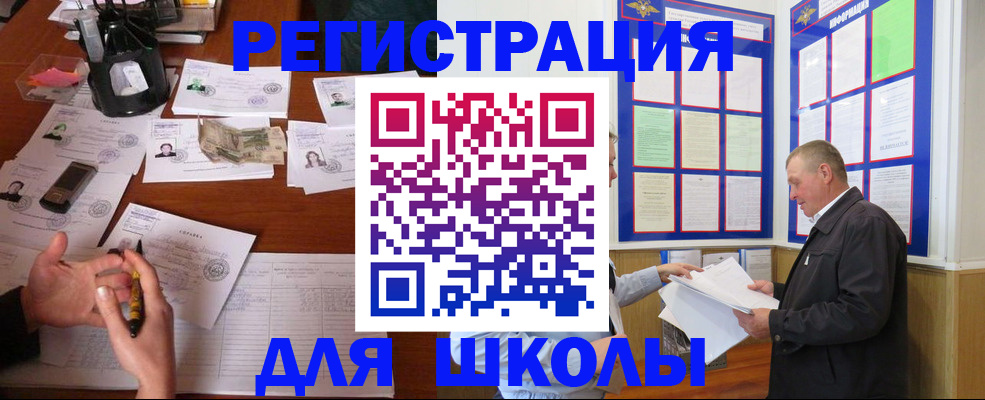 временная регистрация законно в Верхней Пышме