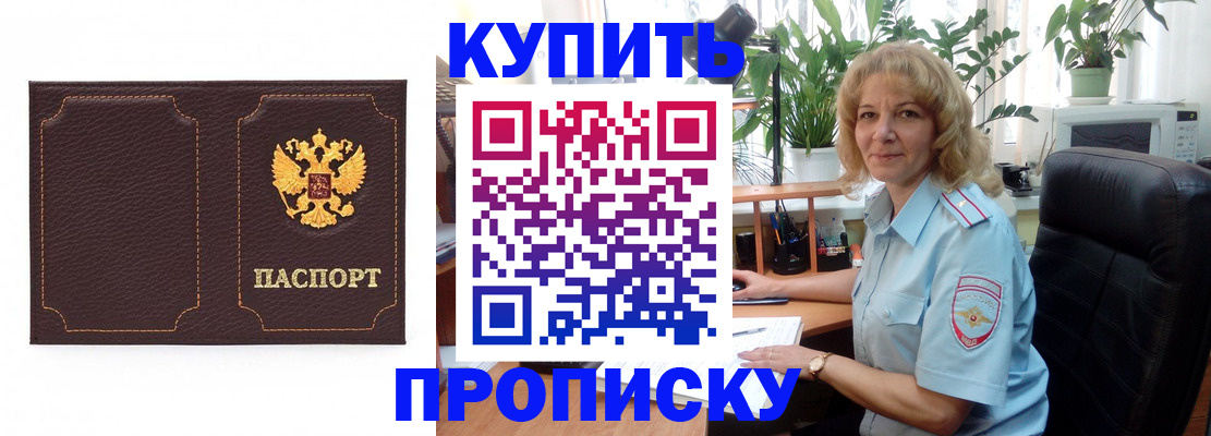 временная регистрация адрес в Верхней Пышме