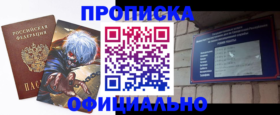 прописка для школы в Верхней Пышме