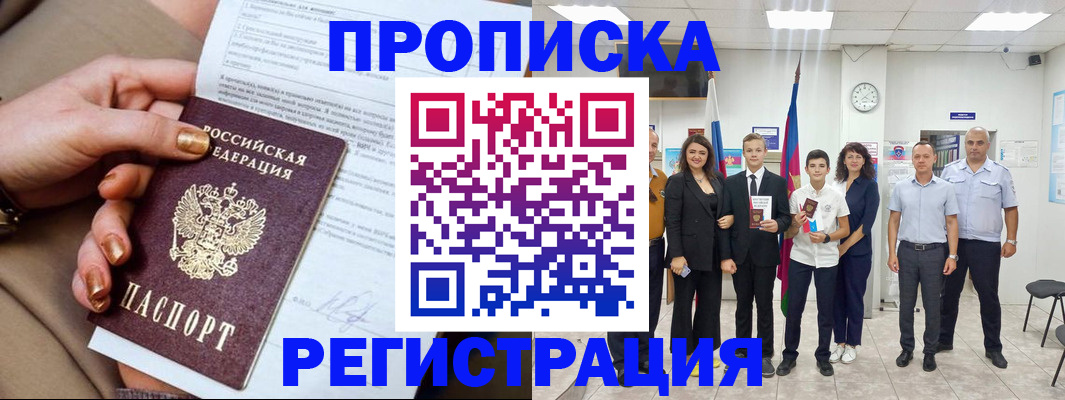 прописка поиск в Верхней Пышме